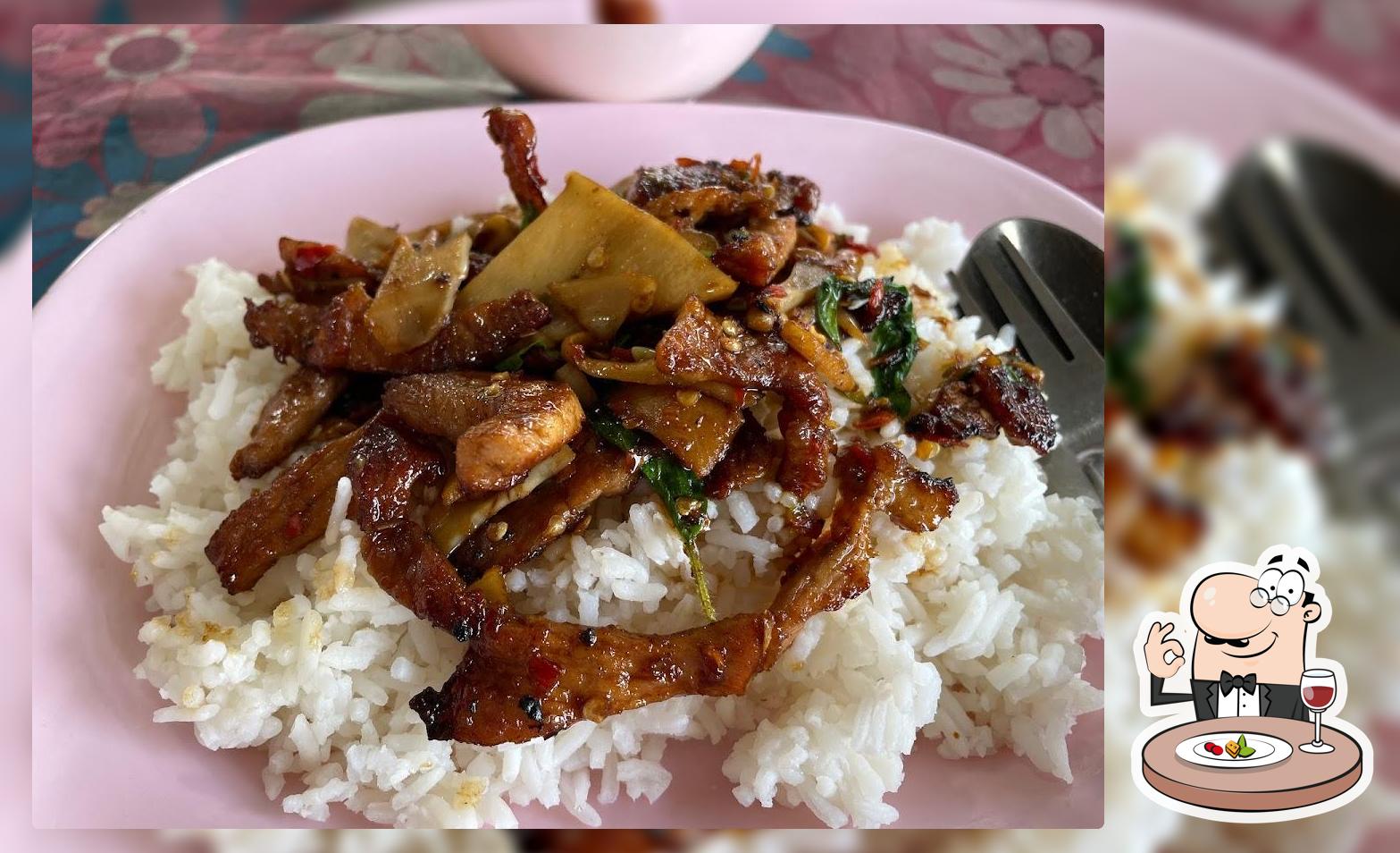 ใต้ร่มจามจุรี