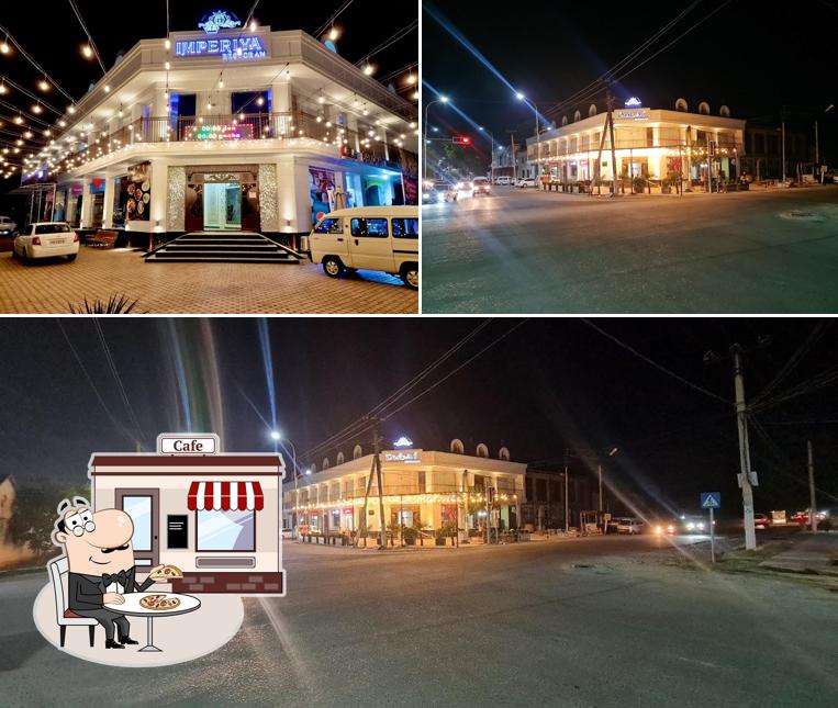 Империя