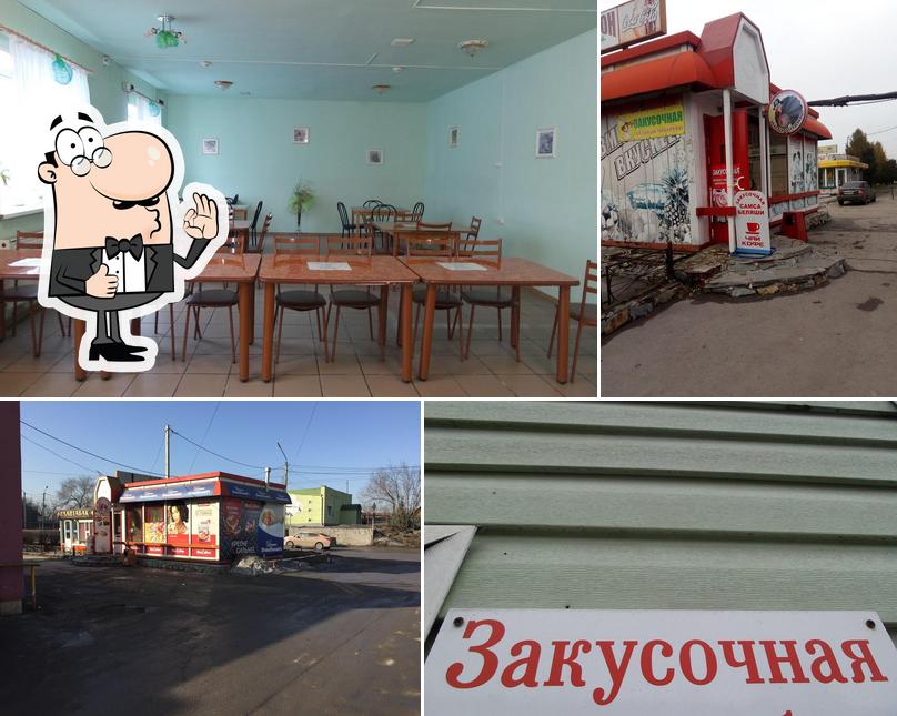 Закусочная
