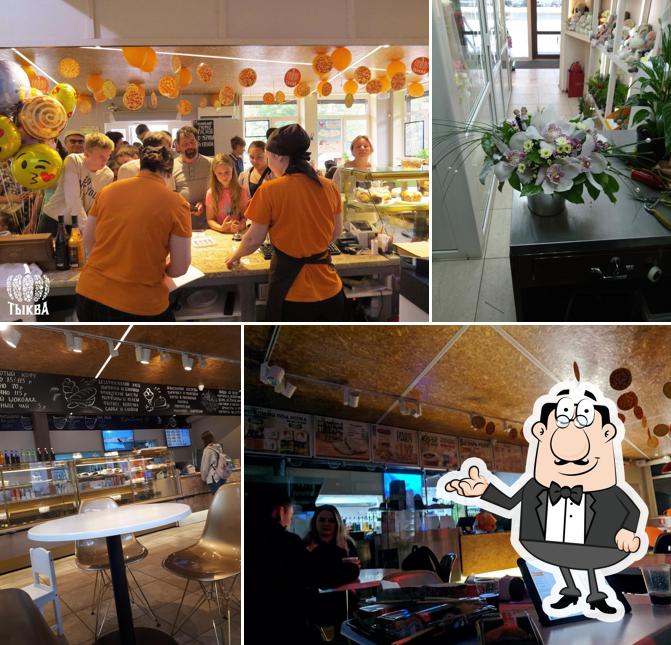 Интерьер "Тыквы"