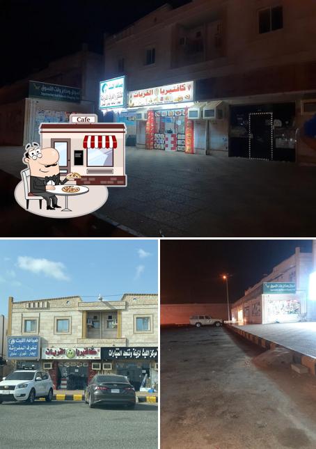 Food Restaurant