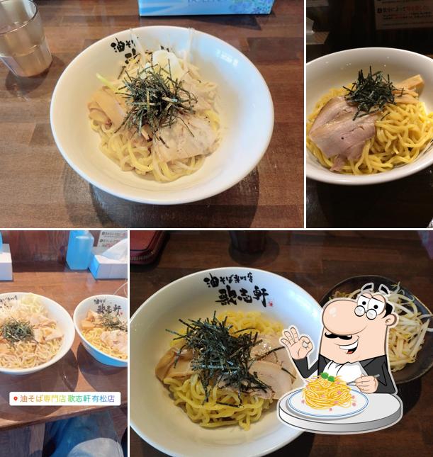 Kajiken Arimatsu shop