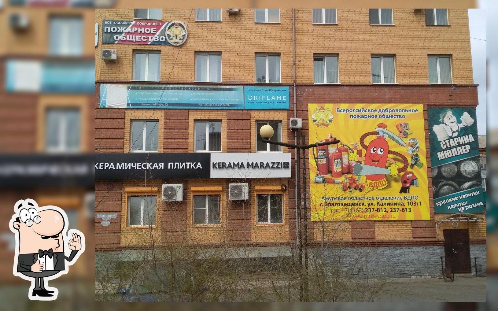 Старина Мюллер
