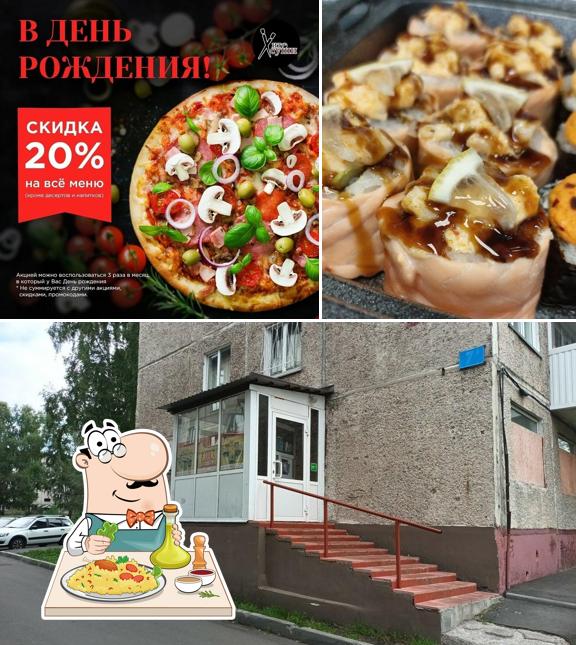 Хито Суши