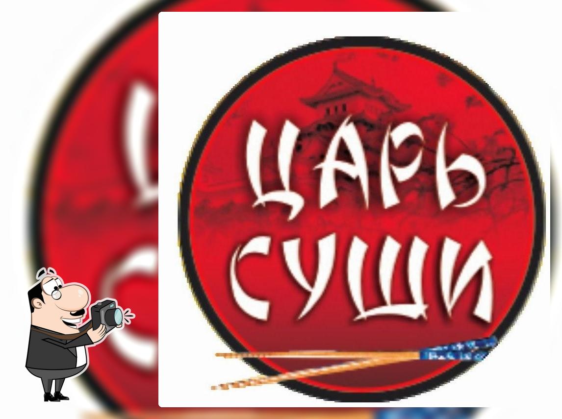 "Царь Суши"