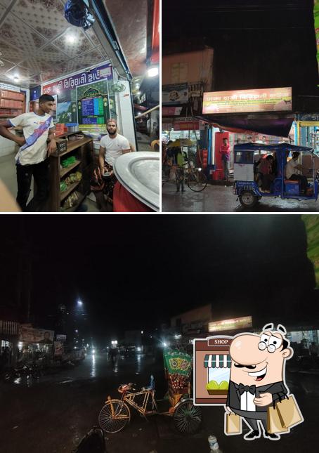 ঢাকা হাজি বিরিয়ানি, সুনামগঞ্জ