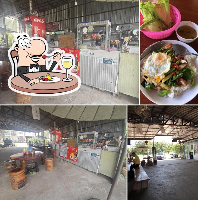 ป้าเป้า อาหารตามสั่ง เตี๋ยวเนื้อตุ๋น