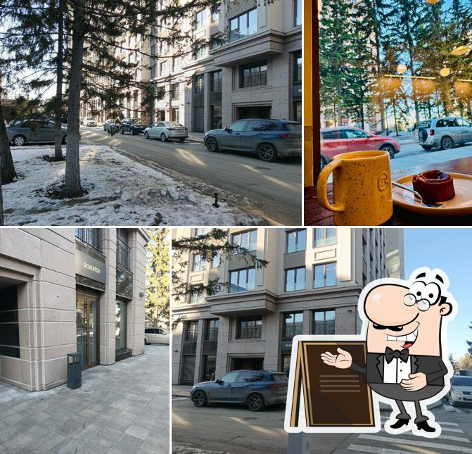Skuratov Coffee