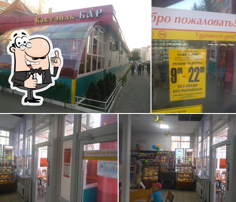 Кафе
