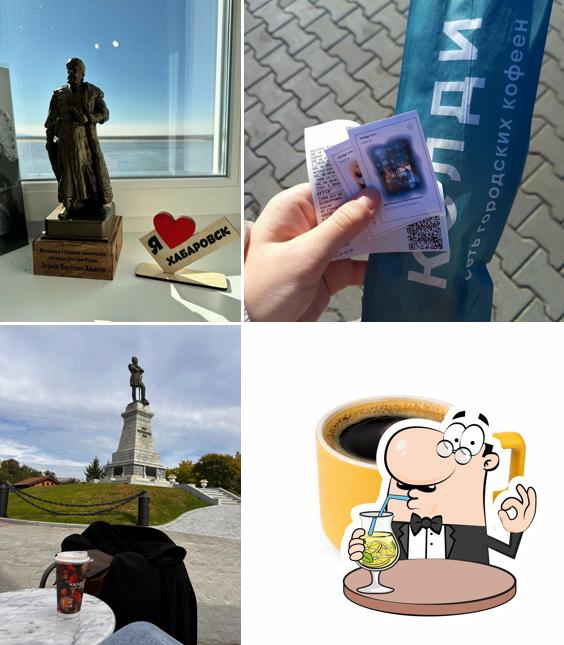 Келди