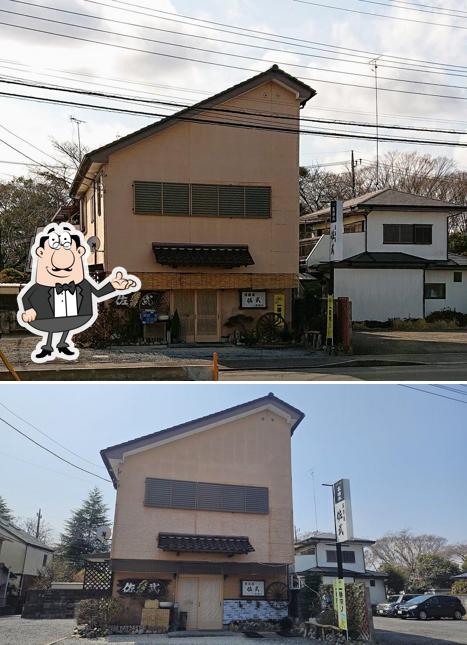 Satake