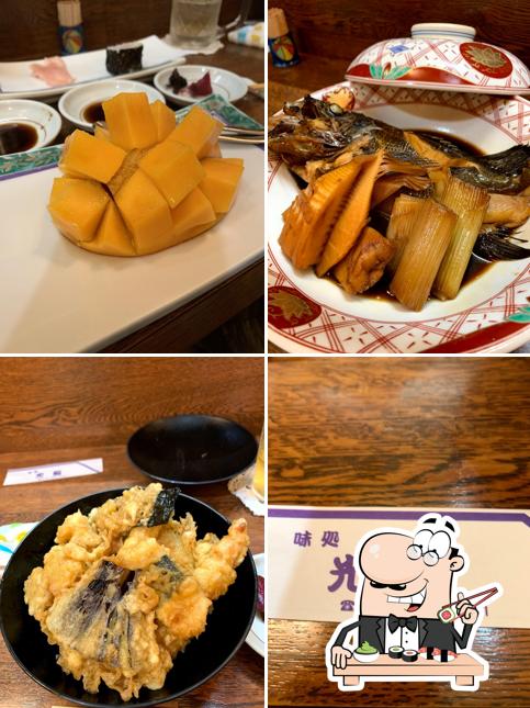 光鮨