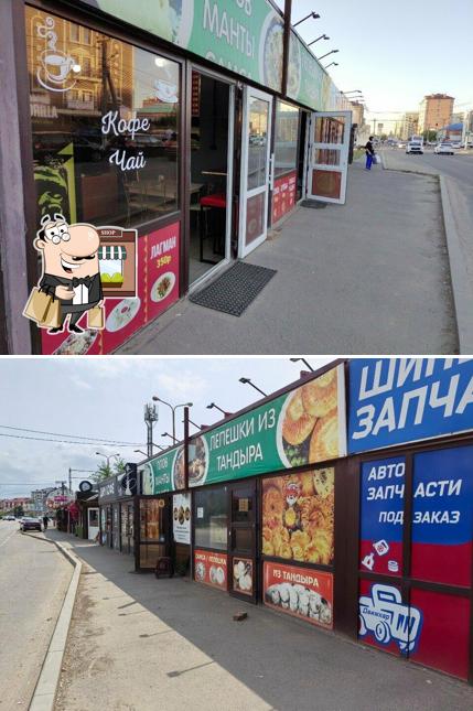 Быстрое питание