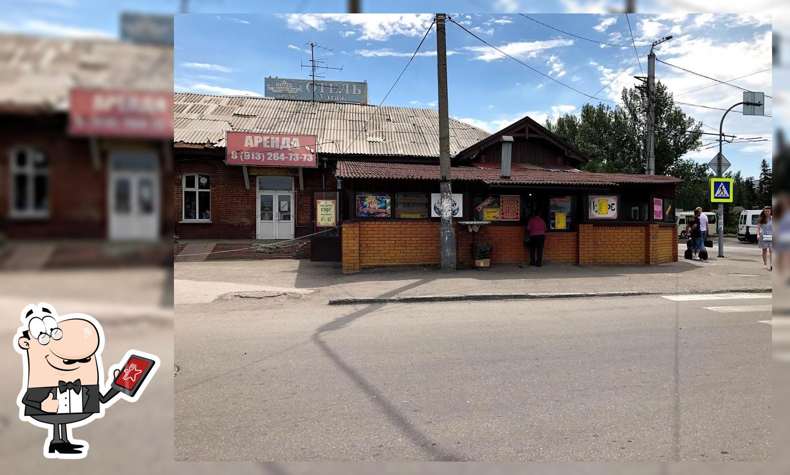 Супер узбечка