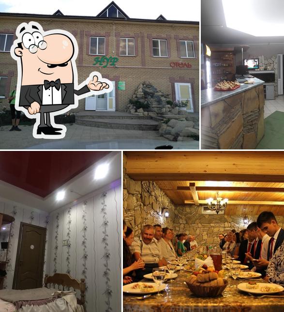 Нур
