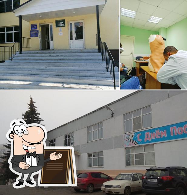 Столовая