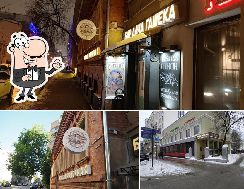 Наслаждайтесь свежим воздухом и видом, открывающемся из "Дачи Гашека"