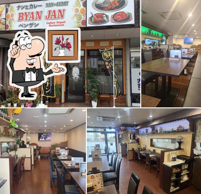 Byan Jan ベンザン