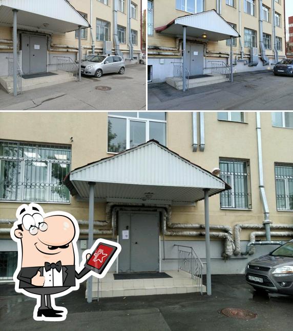 Столовая