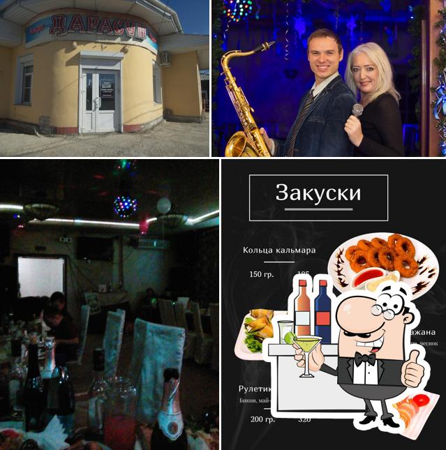 Дарасун