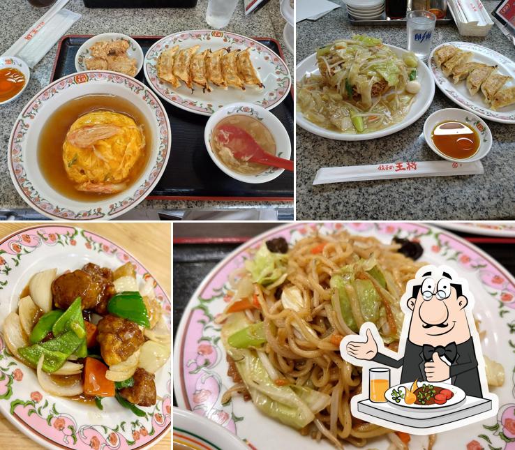 Gyoza no Ohsho