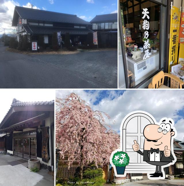 Tengu no Chaya