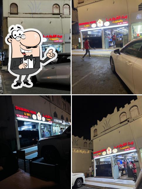 Shawarma House And BBQ