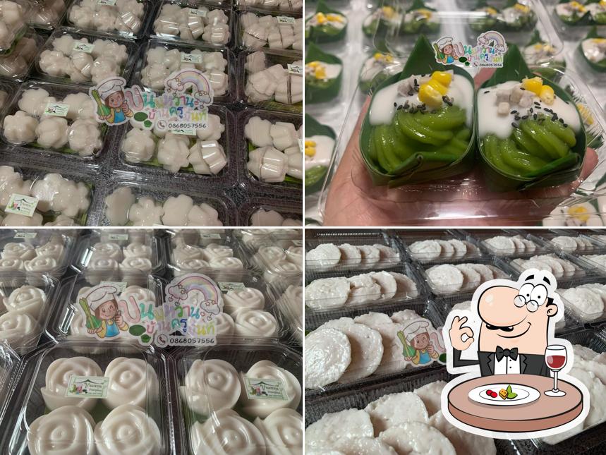 ขนมหวานบ้านครูมิ้นท์