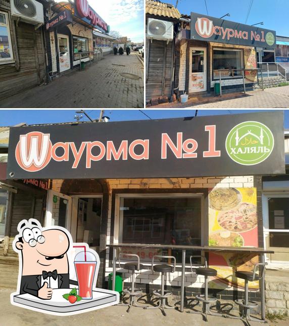 Шаурма № 1