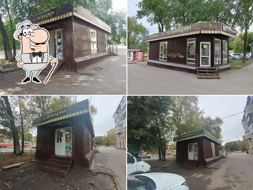 Житница