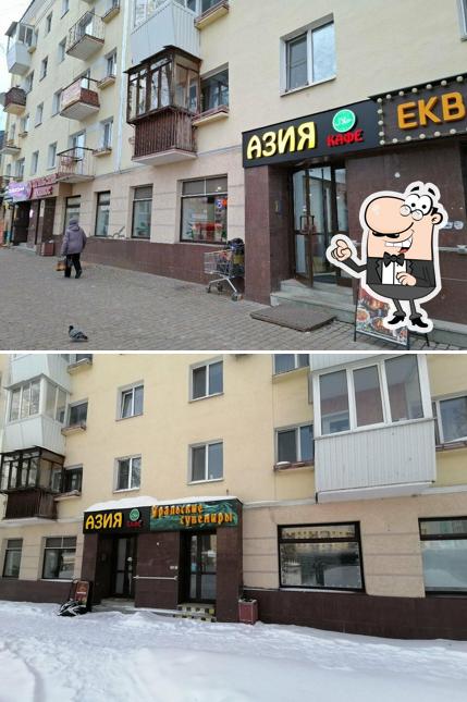 Азия