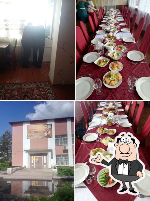 Колос