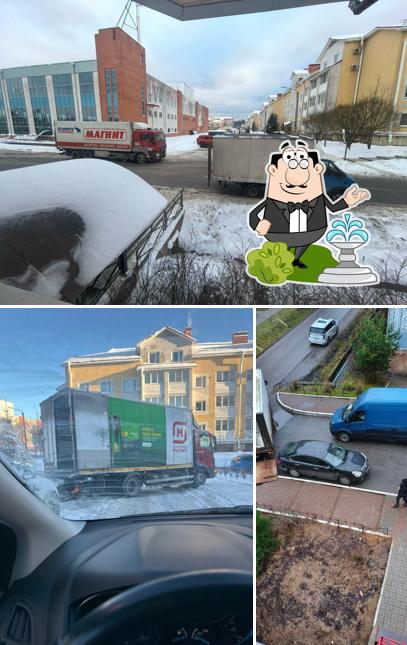 Магнит