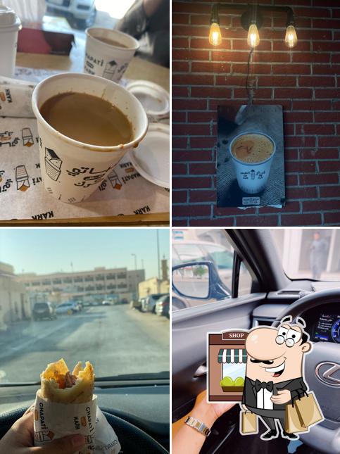 شباتي مع كرك