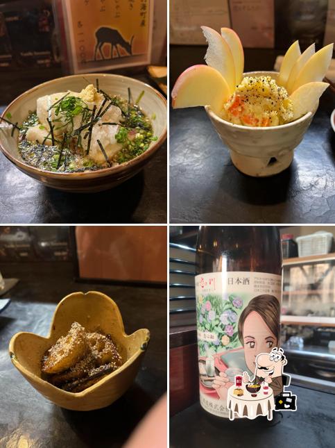 鷲呑ヤ