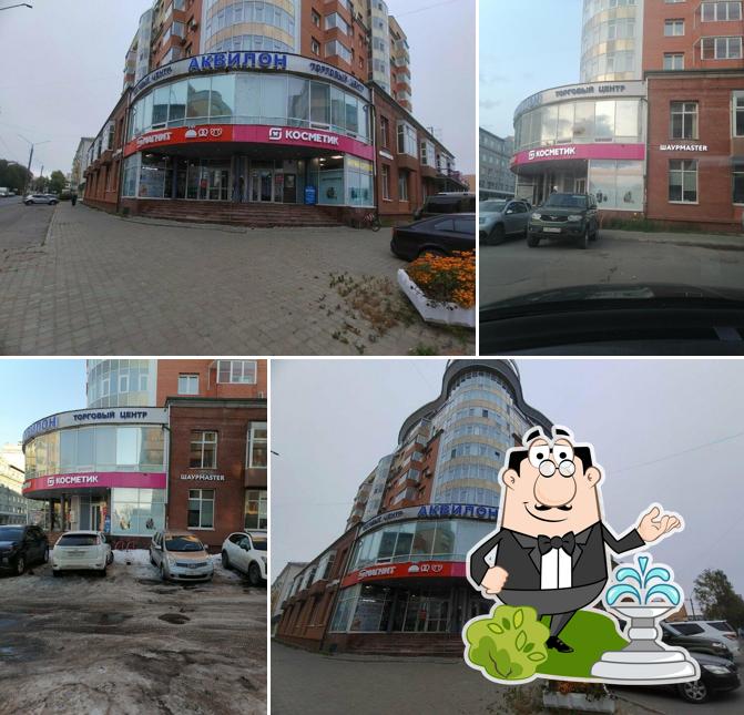 Шаурмаster