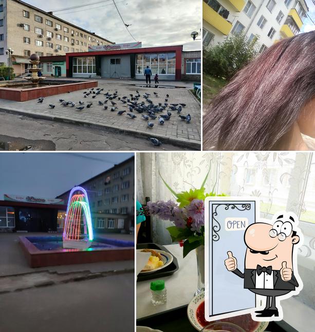 Юность