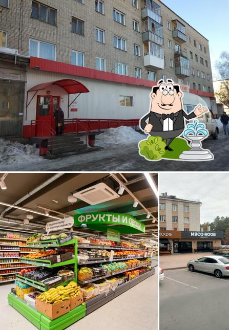 Магнит