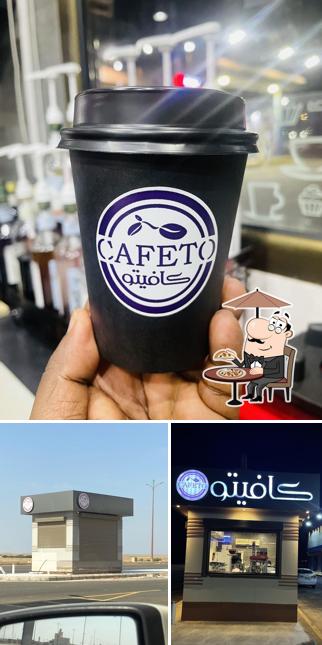 CAFETOكافيتو