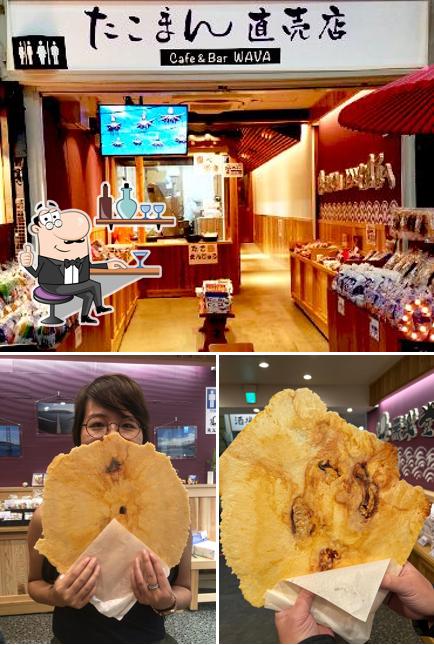 永楽堂 魚の棚店