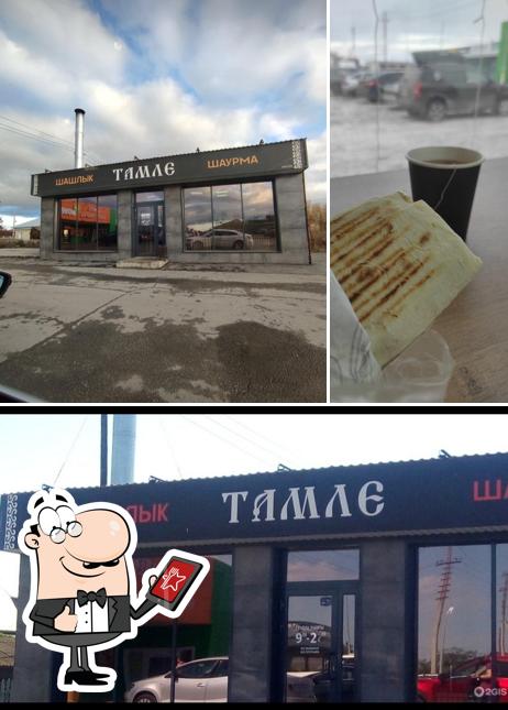 Тамле