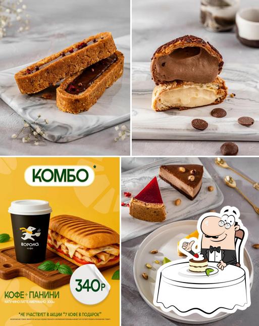 Ворона кофе