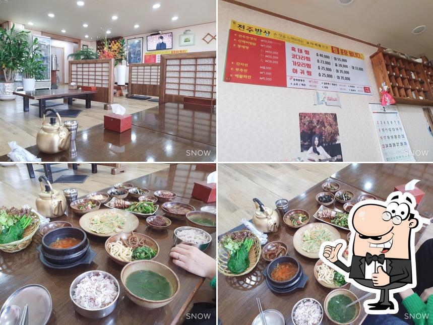 전주밥상