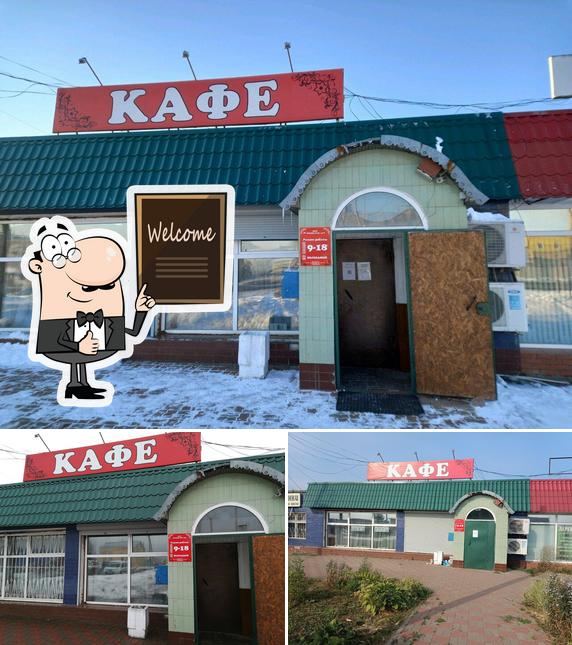 Пиццерия Ае