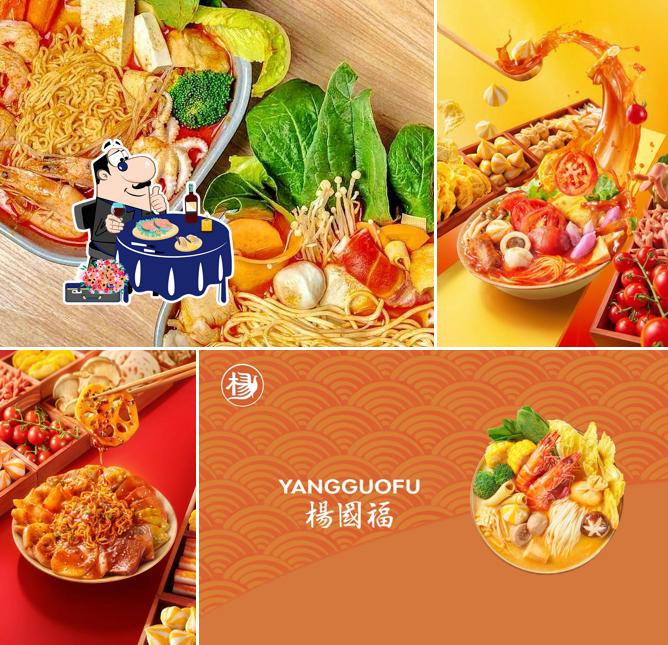 Yangguofu Malatang