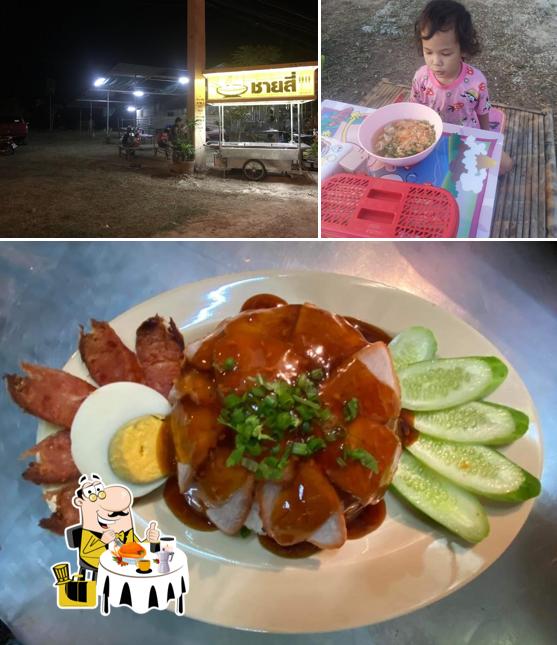 ชายสี่หมี่เกี๊ยว