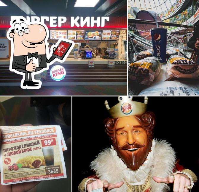 Взгляните на изображение ресторана "Бургер Кинг"