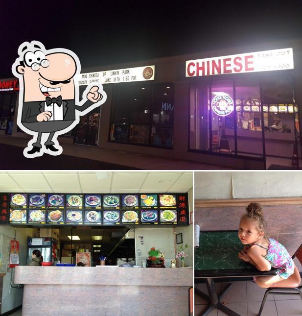 Hong Kong Chinese Food