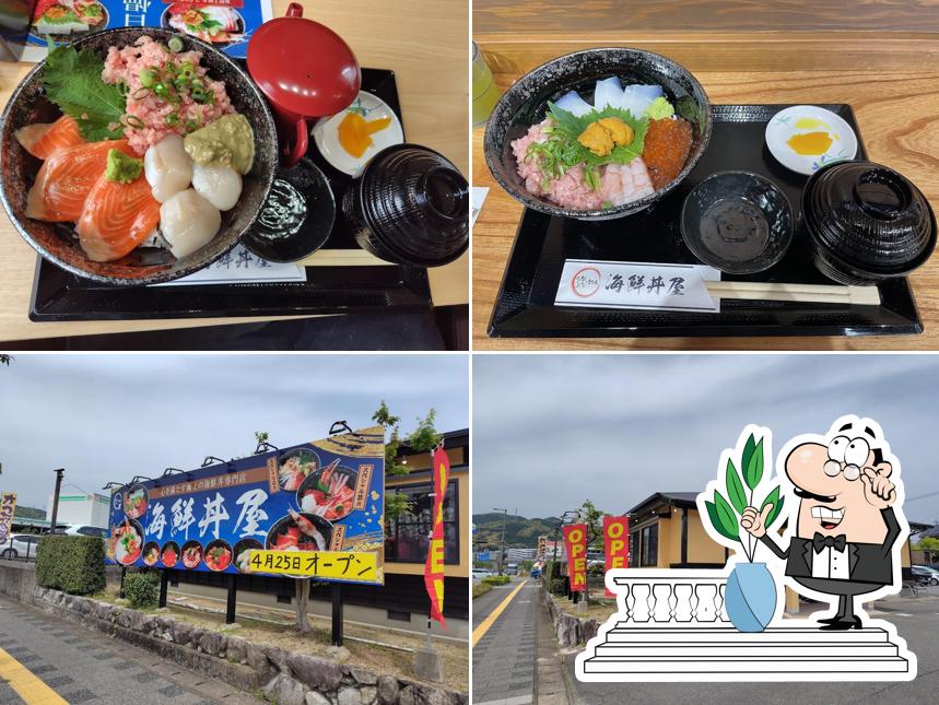 ますよね釣りよかでしょう。 海鮮丼屋 鳥栖店 (2号店)