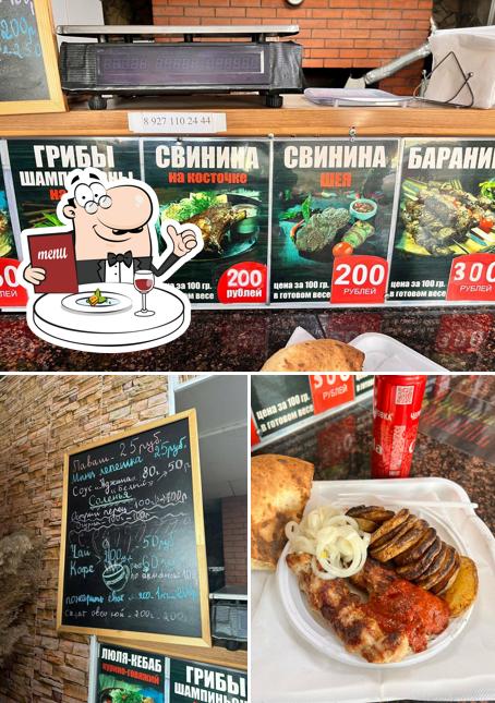 Уголок Самвела
